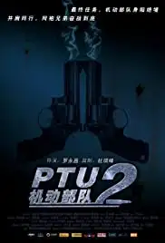 PTU 2 - Tung pou (2009)