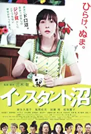 Insutanto numa (2009)