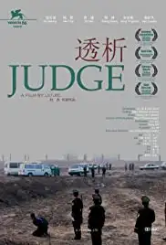 Touxi (2009)