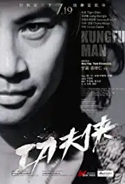 Kung Fu Man (2012)