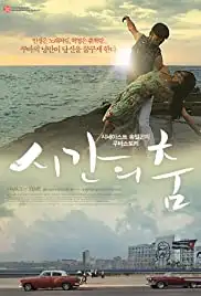 Dance of Time (2009)