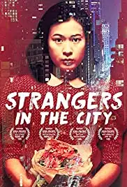 Yukizuri no machi (2010)