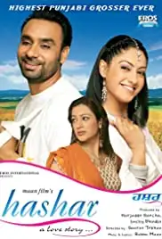 Hashar: A Love Story... (2008)