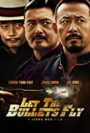Rang zi dan fei (2010)