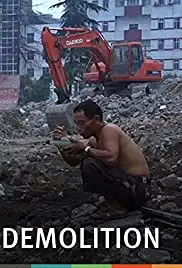 Chaiqian (2010)