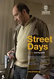 Quchis dgeebi (2010)