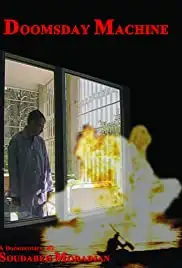 Mashine rooze ghiamat (2009)