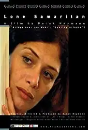 Lone Samaritan (2009)