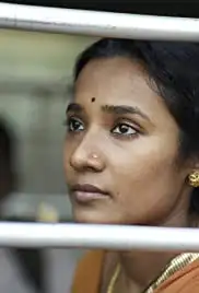 Meena (2012)