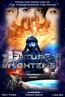 Future Fighters (2014)