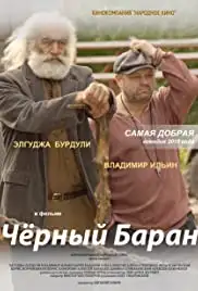Chornyy baran (2009)