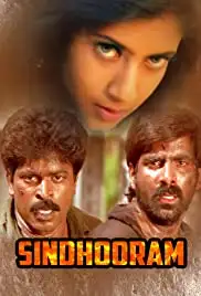 Sindhooram (1997)