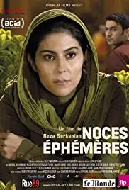 The Momentary Marriage (2011)