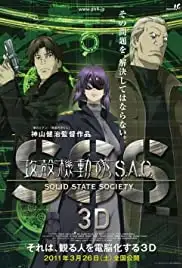 Kôkaku kidôtai S.A.C. Solid State Society 3D (2011)