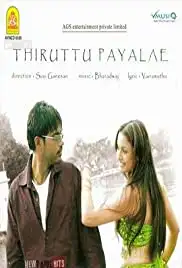 Thiruttu Payale (2006)