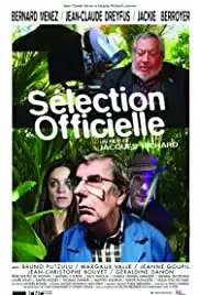 Sélection officielle (2016)