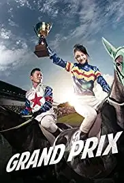Grand Prix (2010)