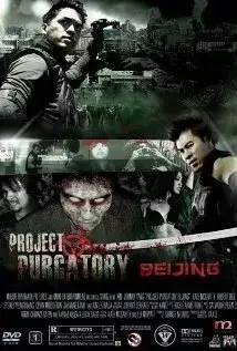 Project Purgatory Beijing (2015)