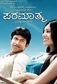 Paramathma (2011)
