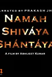 Namah Shivaya Shantaya (2009)