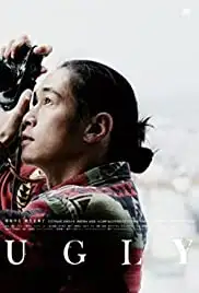Ugly (2011)