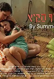 Ad Sof Ha-kaitz (2011)