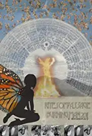 Burning Man: Rites of Passage (2012)