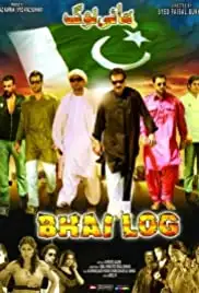 Bhai Log - All About Nation (2011)