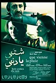 Here Comes the Rain (2010)