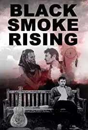 Black Smoke Rising (2012)