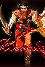 Jogayya (2011)