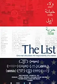 The List (2012)