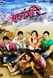 Satrangi Re (2012)