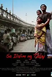 Sa ilalim ng tulay (2011)
