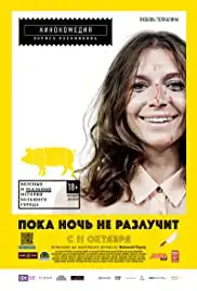 Poka noch ne razluchit (2012)