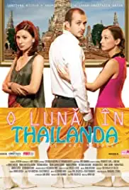 O luna in Thailanda (2012)
