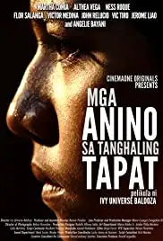 Mga anino sa tanghaling tapat (2011)