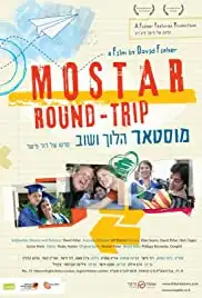 Mostar Haloch Vashov (2011)