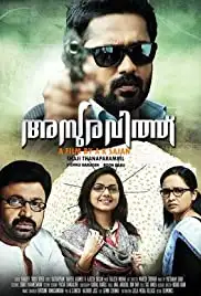 Asuravithu (2012)
