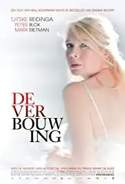 De verbouwing (2012)