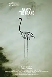 Fly with the Crane (2012)