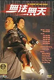 Wu fa wu tian (2000)