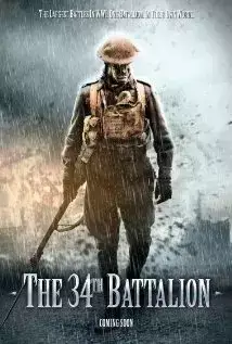 The 34th Battalion (2015)