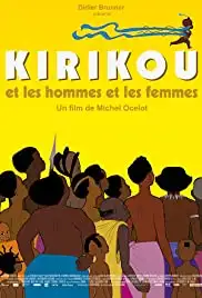 Kirikou et les hommes et les femmes (2012) Kirikou et les hommes et les femmes (2012)
