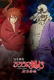Rurôni Kenshin: Shin Kyoto-hen - Hikari no Saezuri (2012)