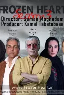 Ghalb-e Yakhi Season 3 (2012)