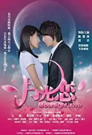 Moonlight Love (2012)