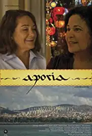 Aporia (2015)
