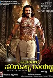 Kraanthiveera Sangolli Raayanna (2012)