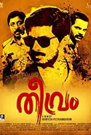 Theevram (2012)